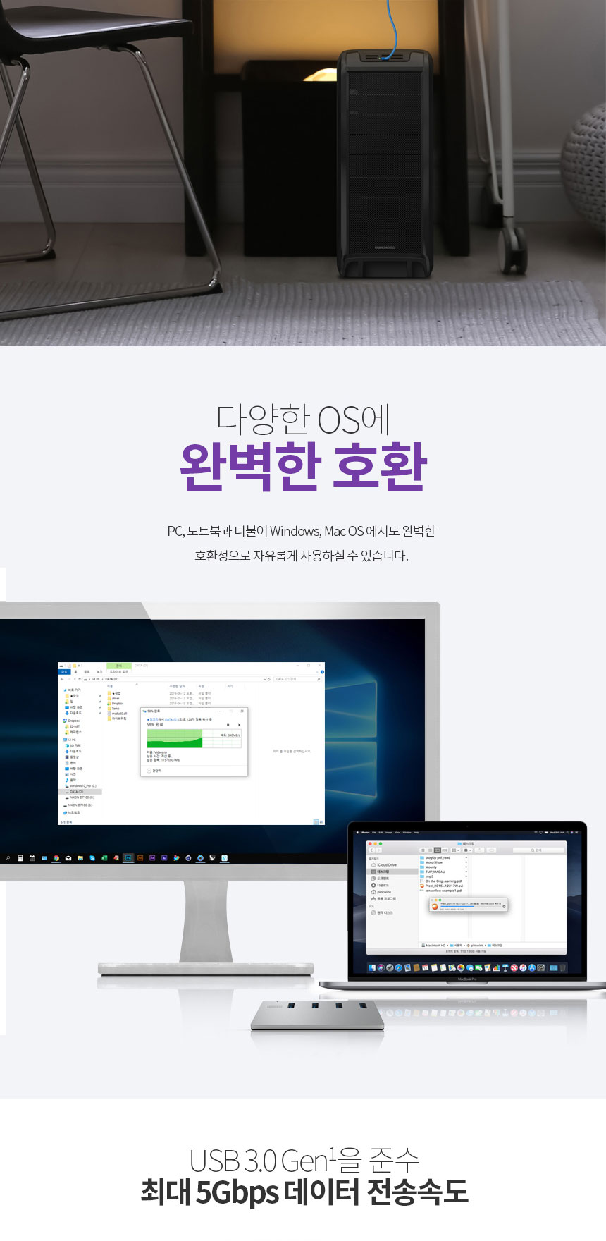 USB3.0 허브 4포트 유전원 스탠드형 데스크탑 노트북/USB허브/알루미늄/마우스연결/키보드연결/OTG/USB젠더