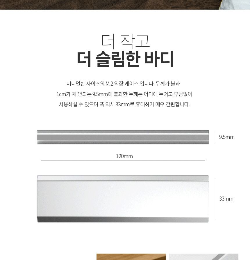 USB케이블/외장스토리지/파일전송/쿨링효과/NGFF케이스/SSD케이스/C타입/노트북연결/USB메모리/외장하드케