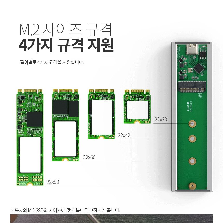 USB케이블/외장스토리지/파일전송/쿨링효과/NGFF케이스/SSD케이스/C타입/노트북연결/USB메모리/외장하드케