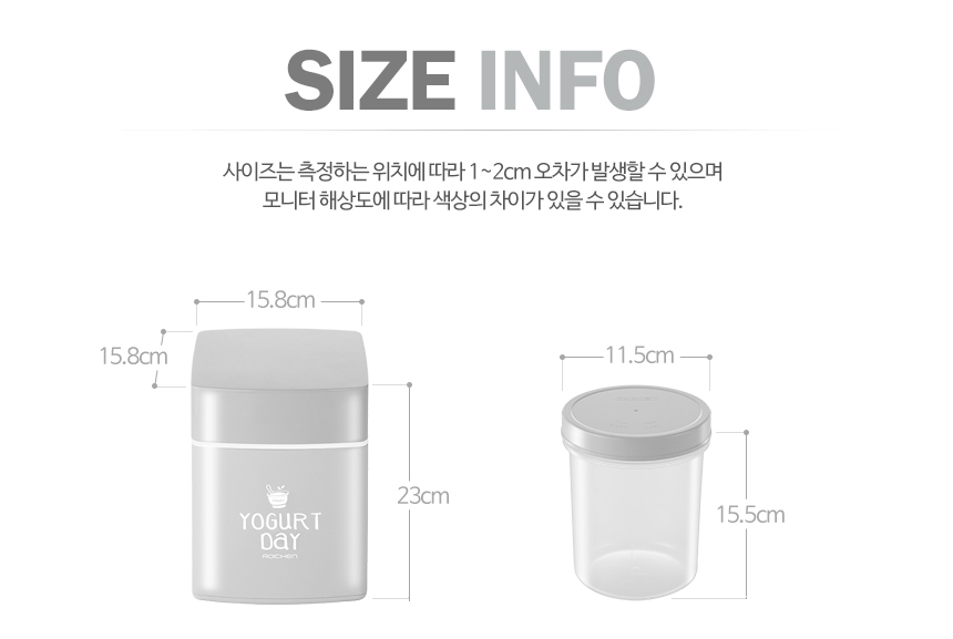 요거트 메이커 발효용기만 구매가능한 상품입니다/요거트/요거트메이커/요구르트메이커/요거트만들기/요거