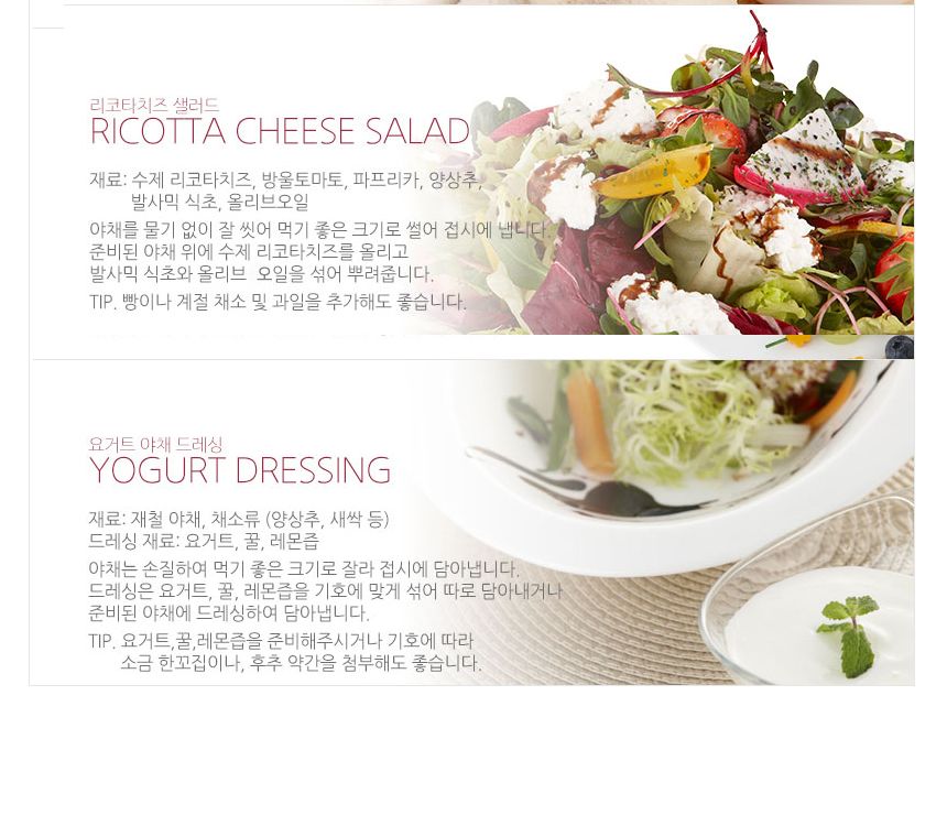 요거트 메이커 발효용기만 구매가능한 상품입니다/요거트/요거트메이커/요구르트메이커/요거트만들기/요거