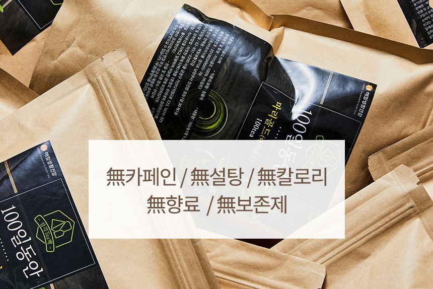 100일동안 히비스커스차 삼각티백(100개입) 대용량/히비스커스티백/히비스커스티벡/허브티백/허브차/티벡차