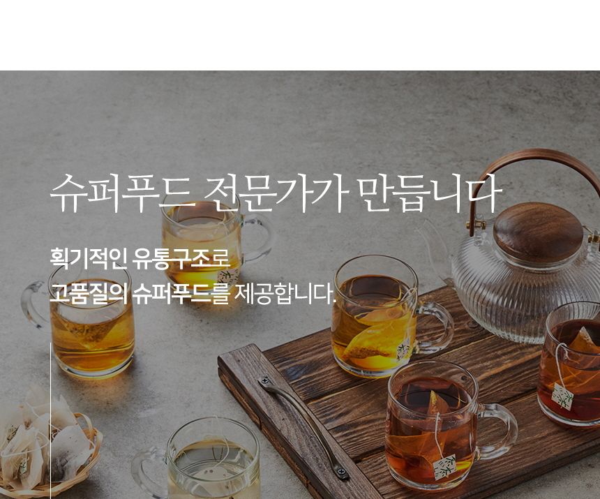 100일동안 히비스커스차 삼각티백(100개입) 대용량/히비스커스티백/히비스커스티벡/허브티백/허브차/티벡차