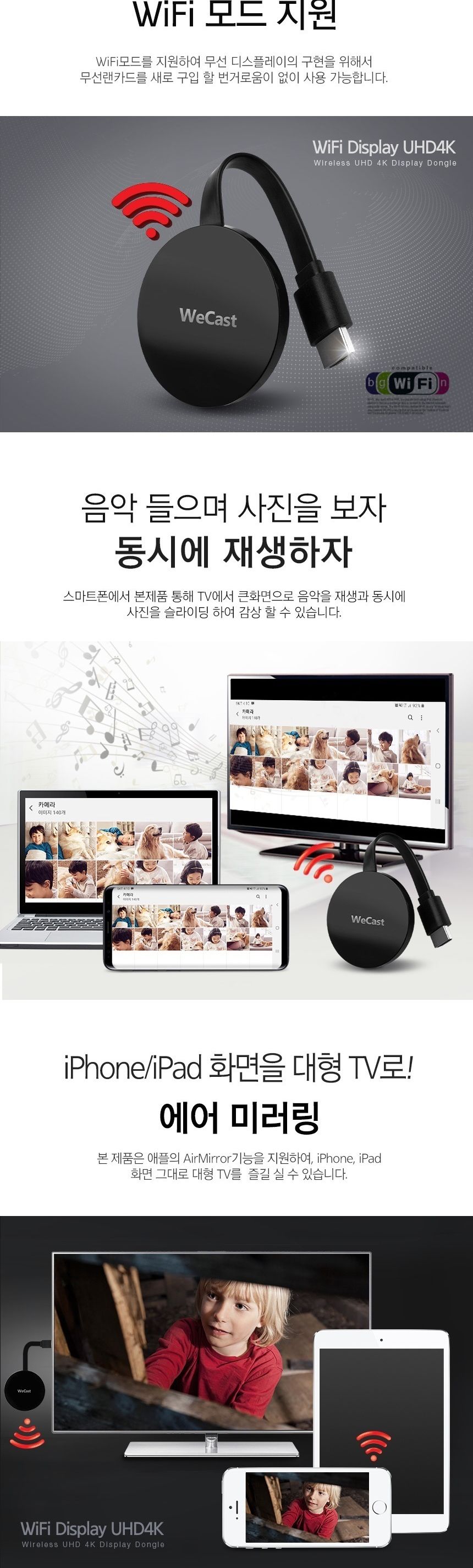 MHL케이블/MHL동글/핸드폰미러링/스마트미러링/미라캐스트/넷플릭스미러링/폰미러링/무선미러링/무선영상어