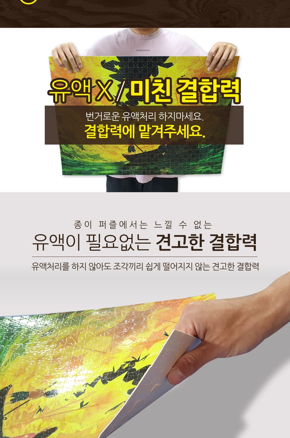 1000피스 직소퍼즐 해바라기들판 + 우드그린액자/퍼즐/직소퍼즐/취미퍼즐/그림퍼즐/목재퍼즐/퍼즐액자/선물