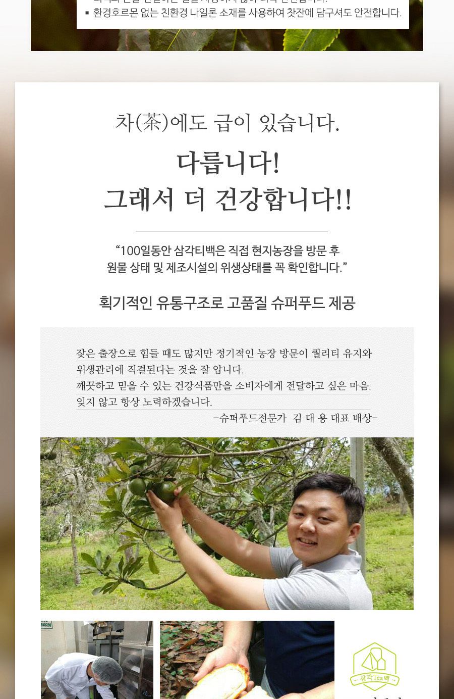 100일동안 마리골드차 삼각티백 100개입 대용량/마리골드티백/마리골드티벡/허브티백/허브차/티벡차/삼각티