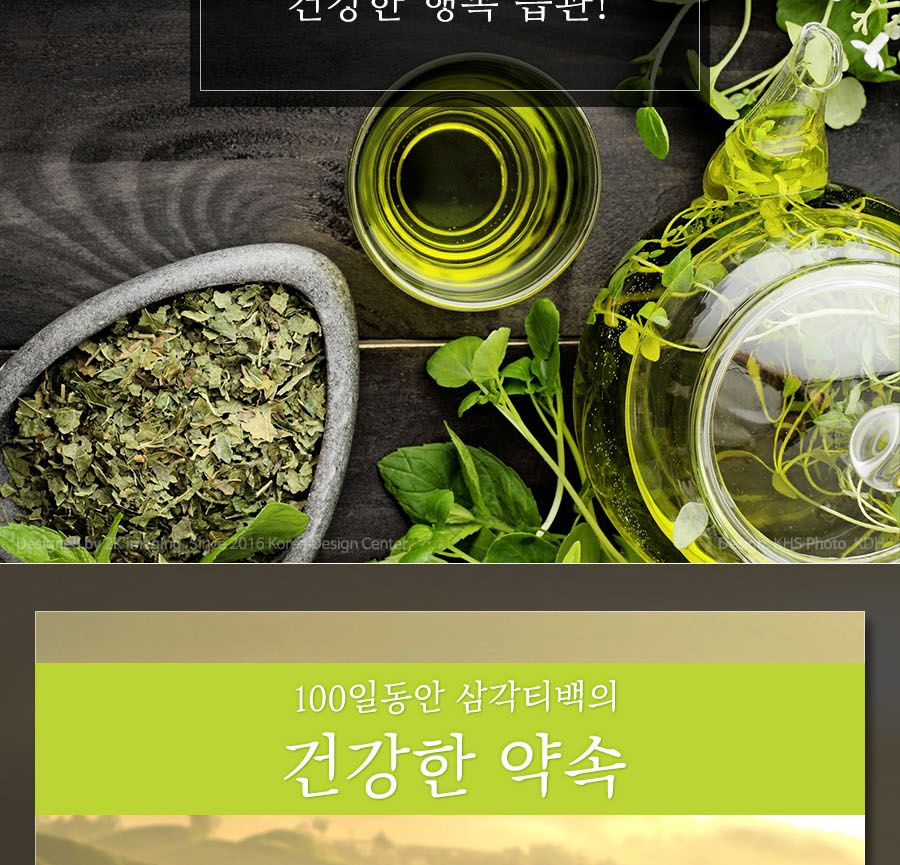 100일동안 노니차 삼각티백 100개입 대용량/노니티백/노니티벡/노니차티백/노니차/티벡차/삼각티백차/삼각