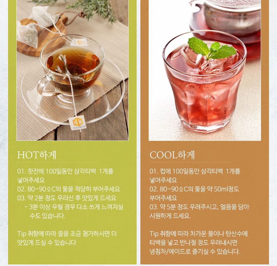 100일동안 구기자차 삼각티백 100개입 대용량/구기자티백/구기자티벡/구기자차티백/구기자/티벡차/삼각티백