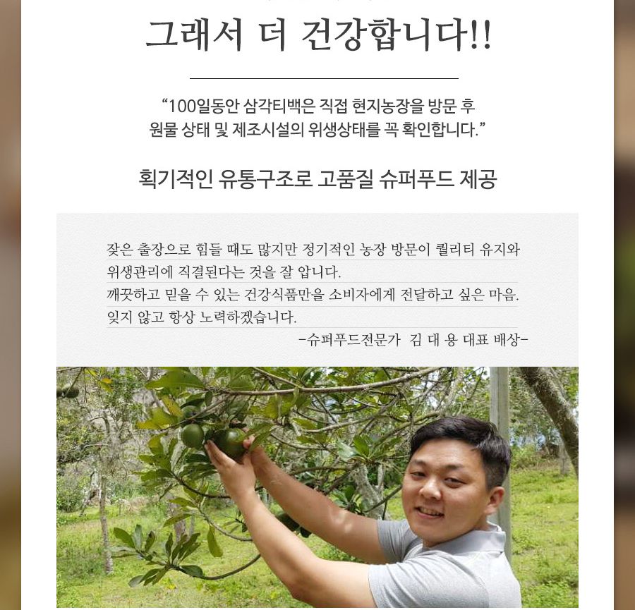 100일동안 구기자차 삼각티백 100개입 대용량/구기자티백/구기자티벡/구기자차티백/구기자/티벡차/삼각티백