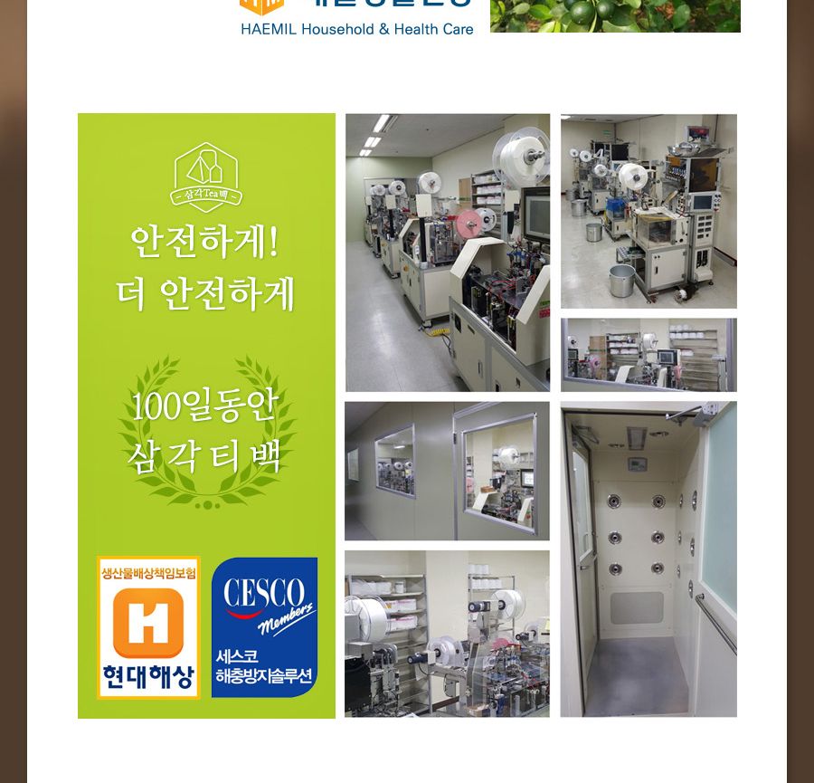 100일동안 구기자차 삼각티백 100개입 대용량/구기자티백/구기자티벡/구기자차티백/구기자/티벡차/삼각티백