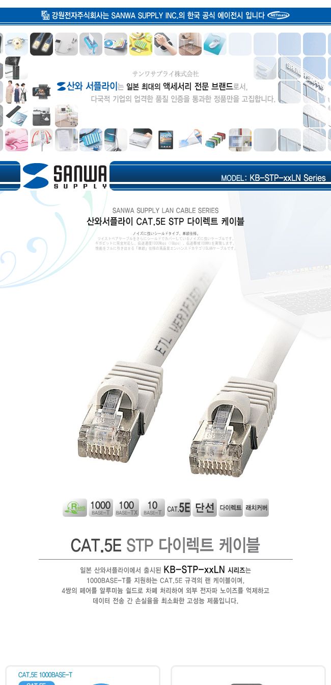 CAT.5e 다이렉트 케이블 3m 데이터 전송 랜케이블/랜케이블연장/랜선/기가랜케이블/랜케이블연결/데스크선