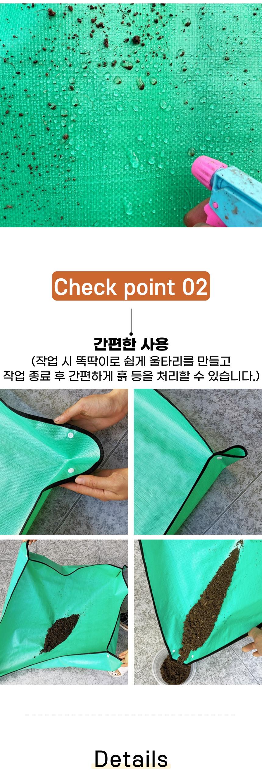 화분 분갈이 매트 대형 100x100 원예용 다용도 방수 깔개/분갈이매트/화분받침/원예용품/모종삽/원예깔개/