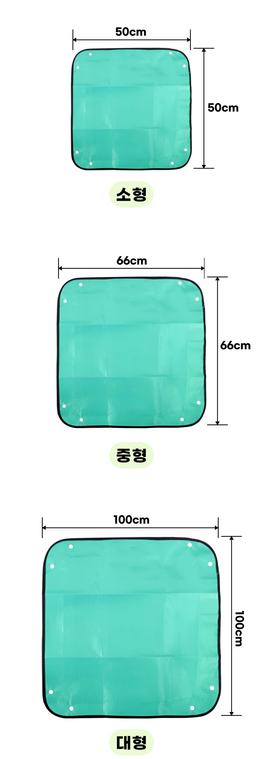 화분 분갈이 매트 대형 100x100 원예용 다용도 방수 깔개/분갈이매트/화분받침/원예용품/모종삽/원예깔개/