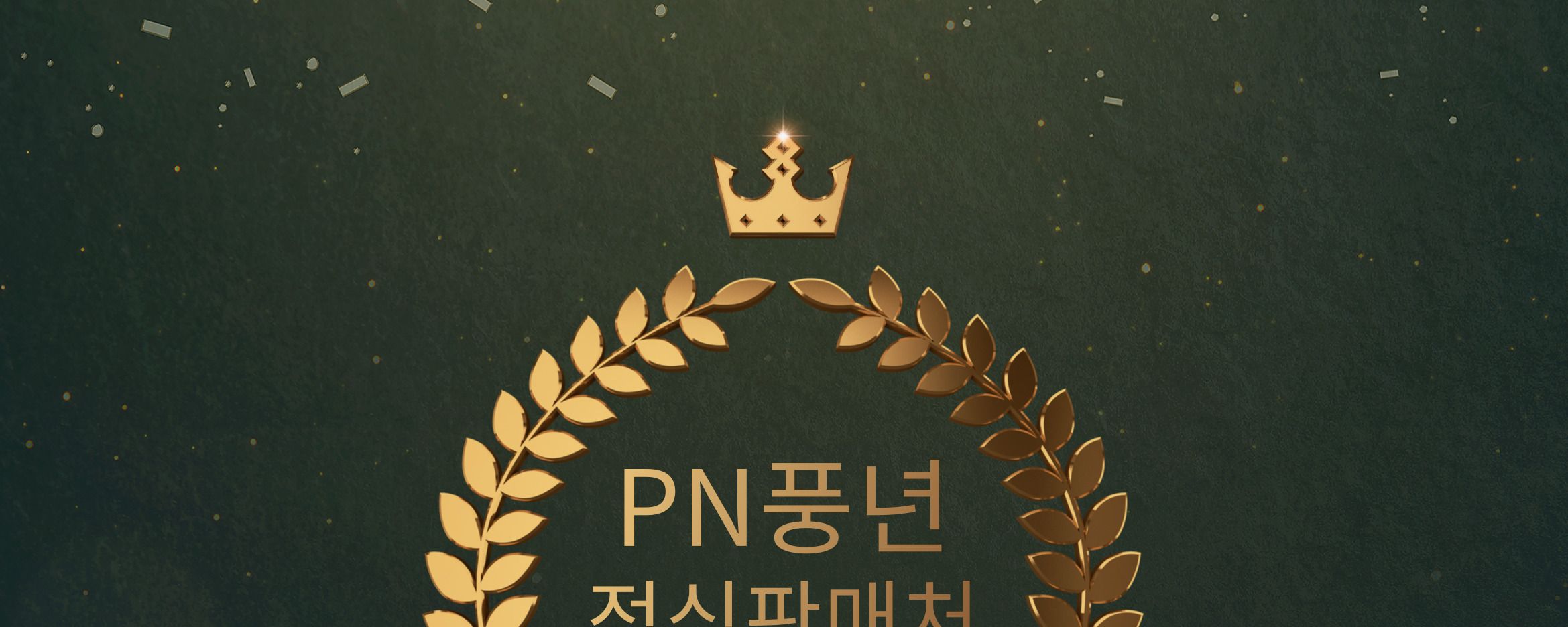 대용량 업소용 전기 밥솥 25인분 대형 보온 밥통/업소용밥솥/대용량업소용밥솥/솥밥/업소용전기밥솥/대용량
