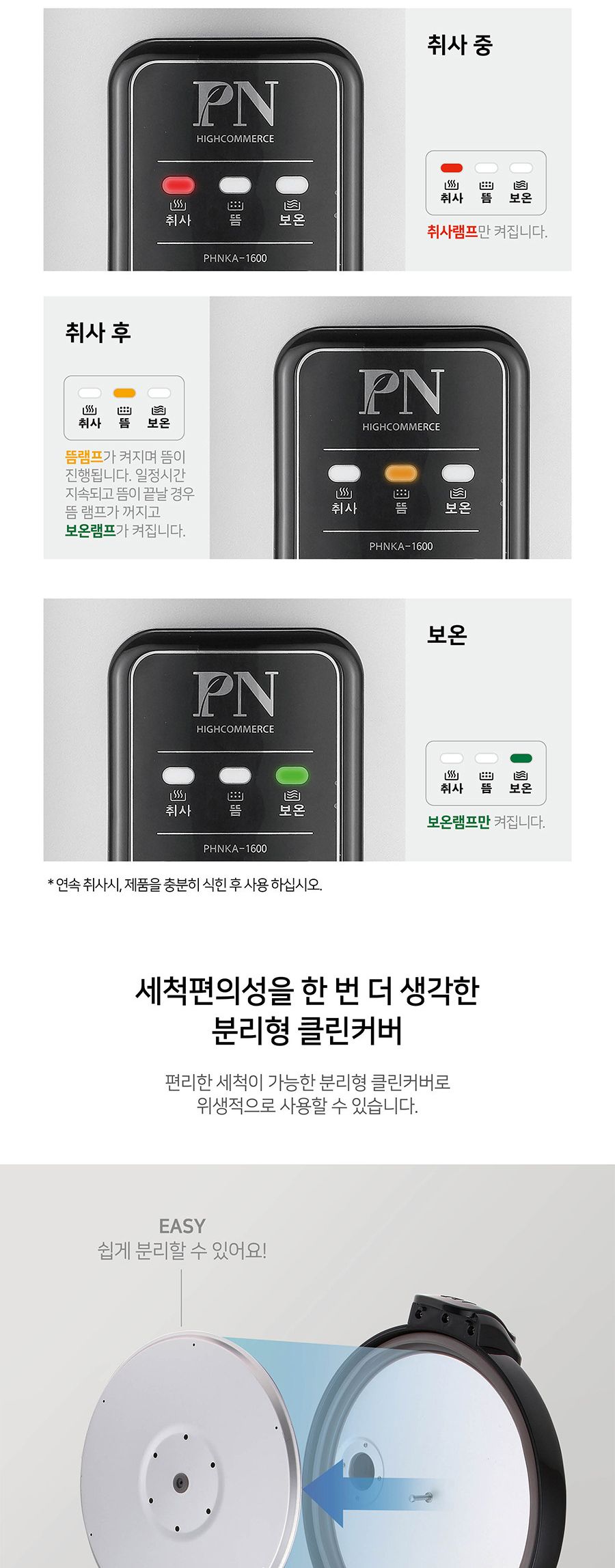 대용량 업소용 전기 밥솥 25인분 대형 보온 밥통/업소용밥솥/대용량업소용밥솥/솥밥/업소용전기밥솥/대용량