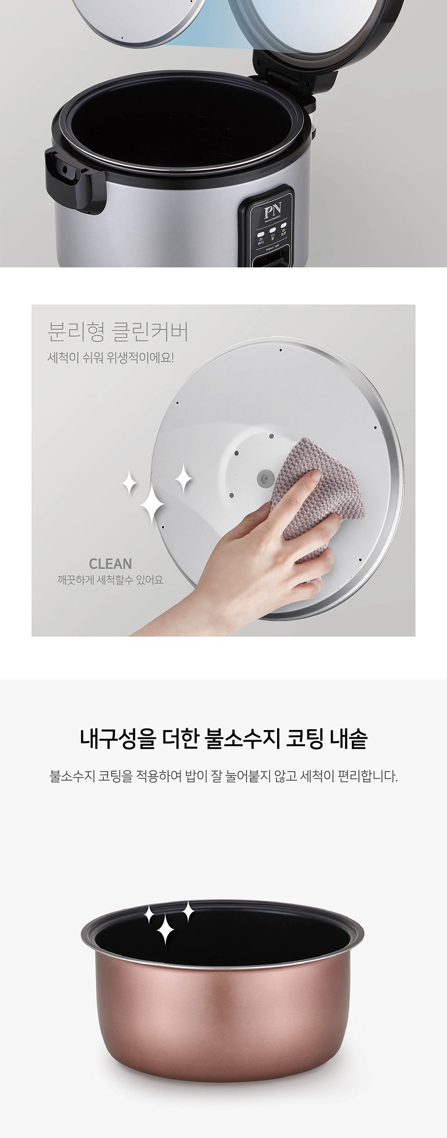 대용량 업소용 전기 밥솥 25인분 대형 보온 밥통/업소용밥솥/대용량업소용밥솥/솥밥/업소용전기밥솥/대용량