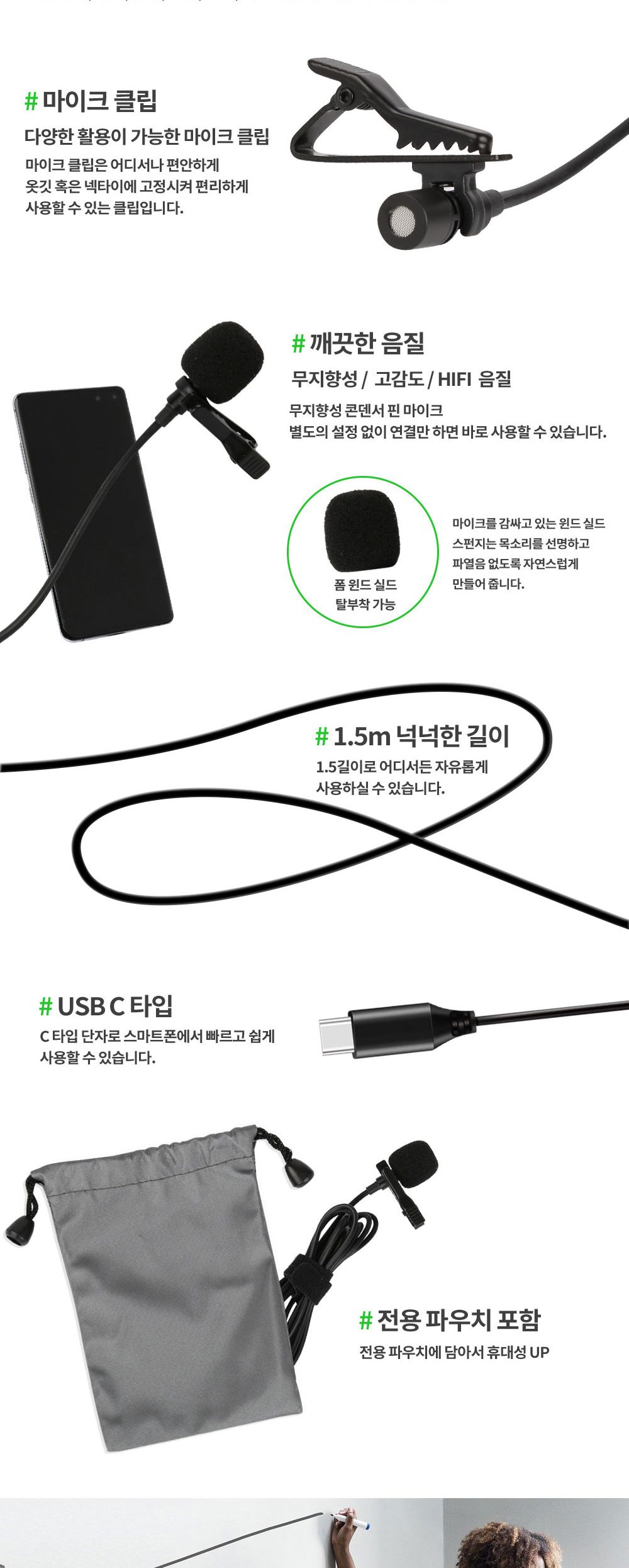 소형마이크/1인방송용품/휴대마이크/인터넷방송마이크/강의마이크/휴대용핀마이크/로제트RX2655/1인방송마