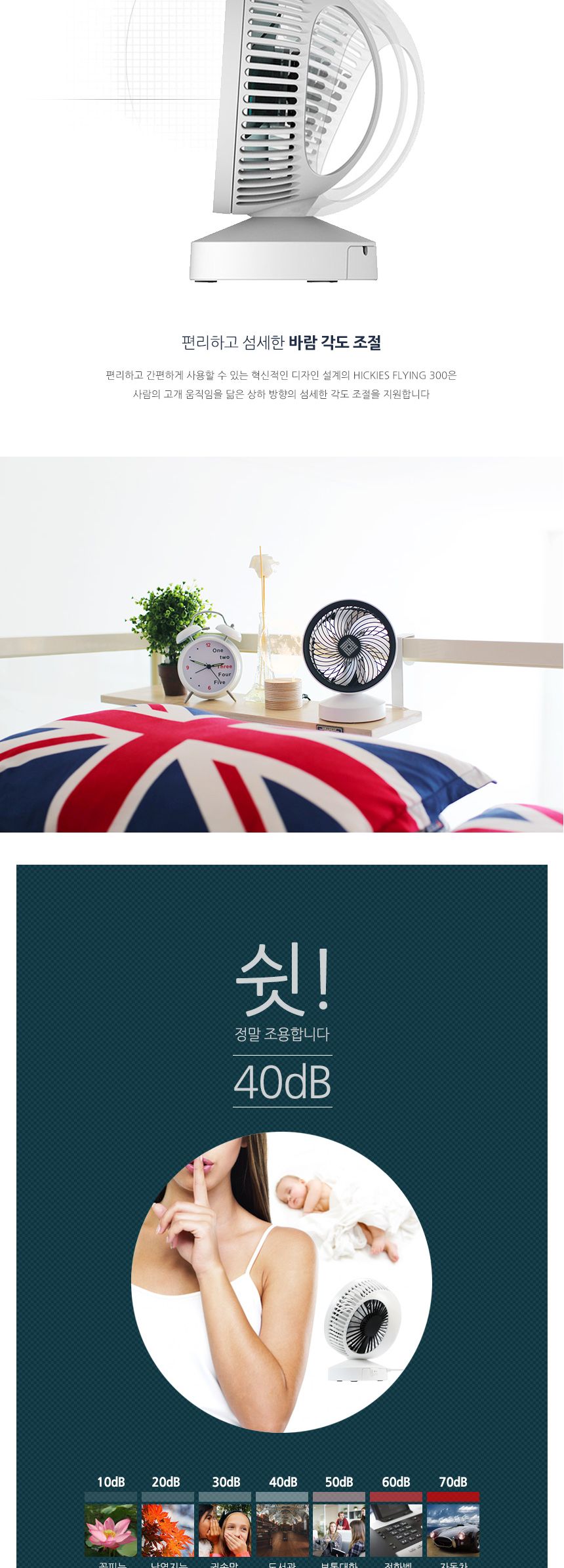 에어서큘레이터/미니공기순환기/미니선풍기/미니서큘레이터/미니써큘레이터/탁상미니선풍기/USB선풍기/책상