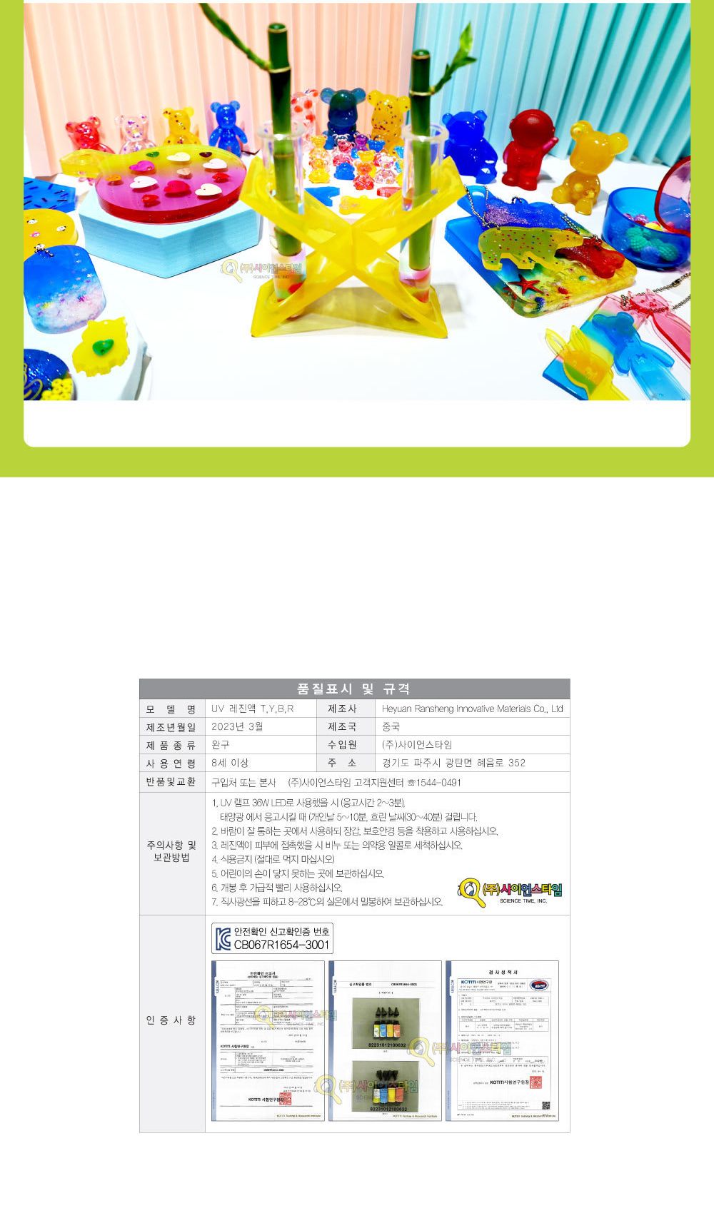 레진착색제/레진공예/색레진액/빨간색레진액/레진용액/레진아트재료