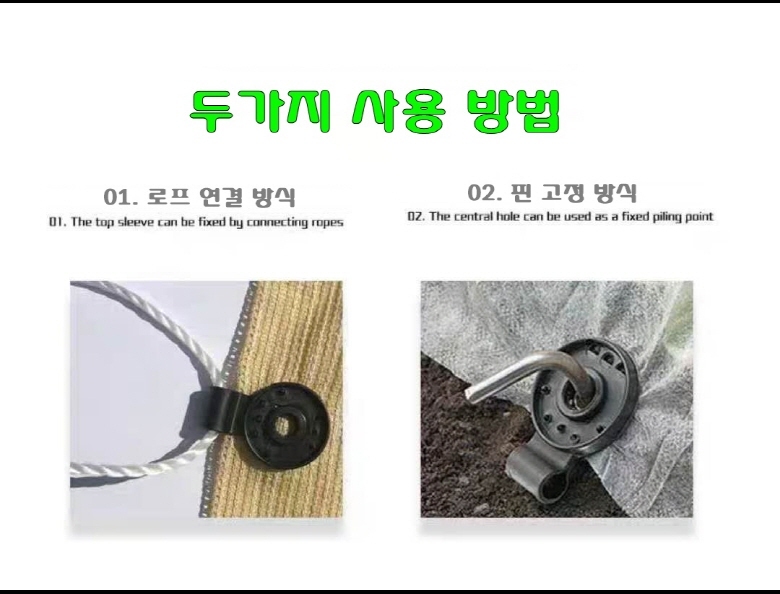 그물 망 차광막 메쉬 천 고정 클립 집게 20개/차양/차광/그늘막/차광막고정/그늘막고정/그늘막클립/차양막