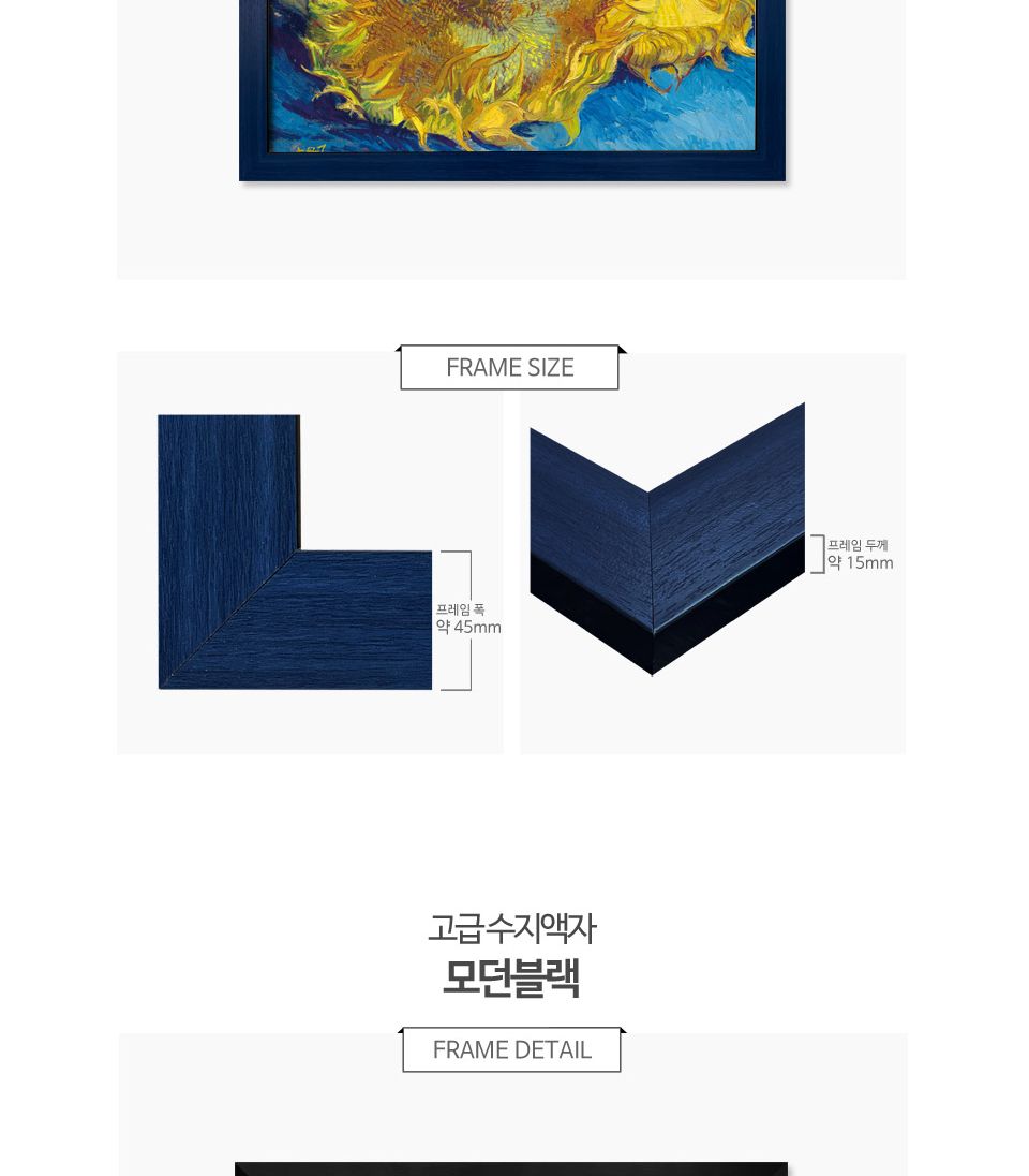 1014피스 퍼즐 고흐 명화 두송이 해바라기 (HS783969)/직소퍼즐/퍼즐/퍼즐맞추기/놀이/퍼즐놀이/취미생활/