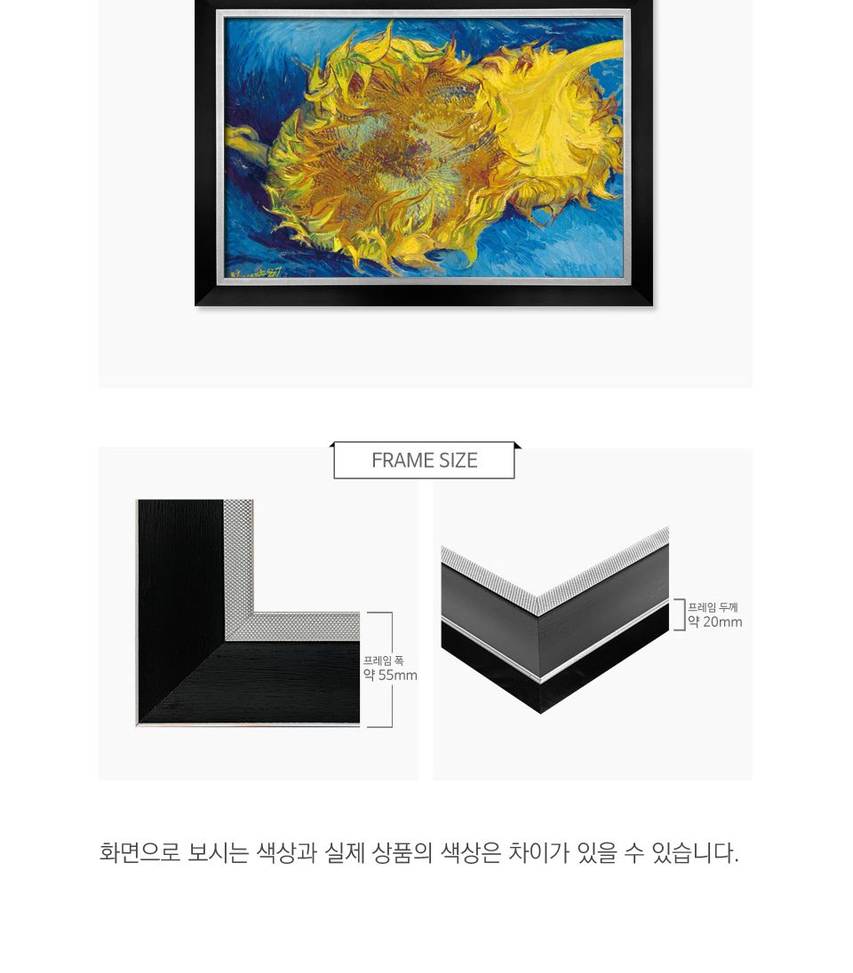 1014피스 퍼즐 고흐 명화 두송이 해바라기 (HS783969)/직소퍼즐/퍼즐/퍼즐맞추기/놀이/퍼즐놀이/취미생활/