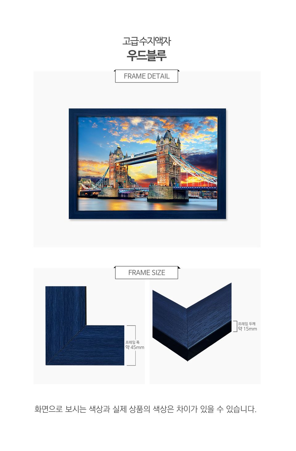 1000피스 직소퍼즐 런던 타워 브릿지 (AL3020)/퍼즐/퍼즐액자/직소퍼즐/종이퍼즐/액자퍼즐/선물용퍼즐/취미