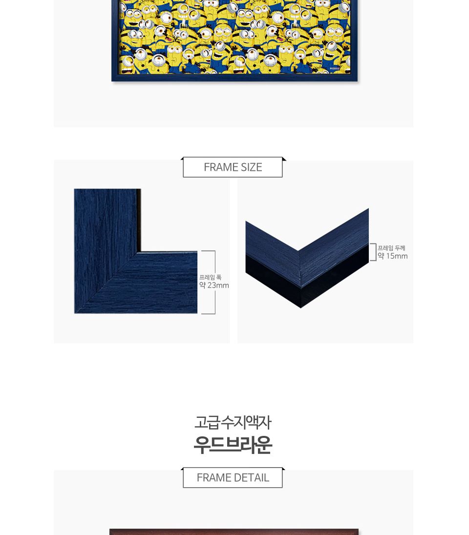 500피스 직소퍼즐 미니언즈 와글와글2 (AL5313)/미니언즈퍼즐/미니언즈직소퍼즐/캐릭터퍼즐/애니메이션퍼즐