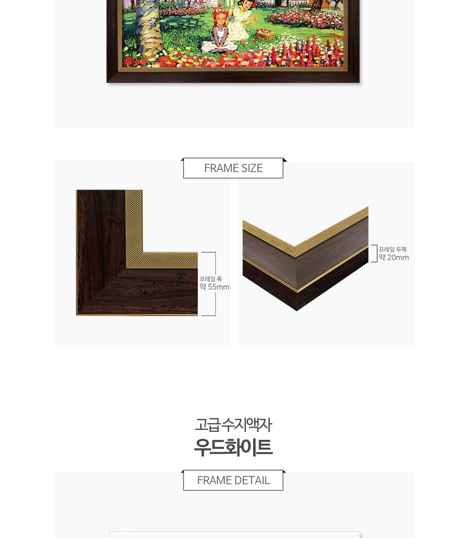 2014피스 직소퍼즐 빨강머리 앤 꽃나들이 (HS783952)/직소퍼즐/퍼즐/퍼즐맞추기/놀이/퍼즐놀이/취미생활/취