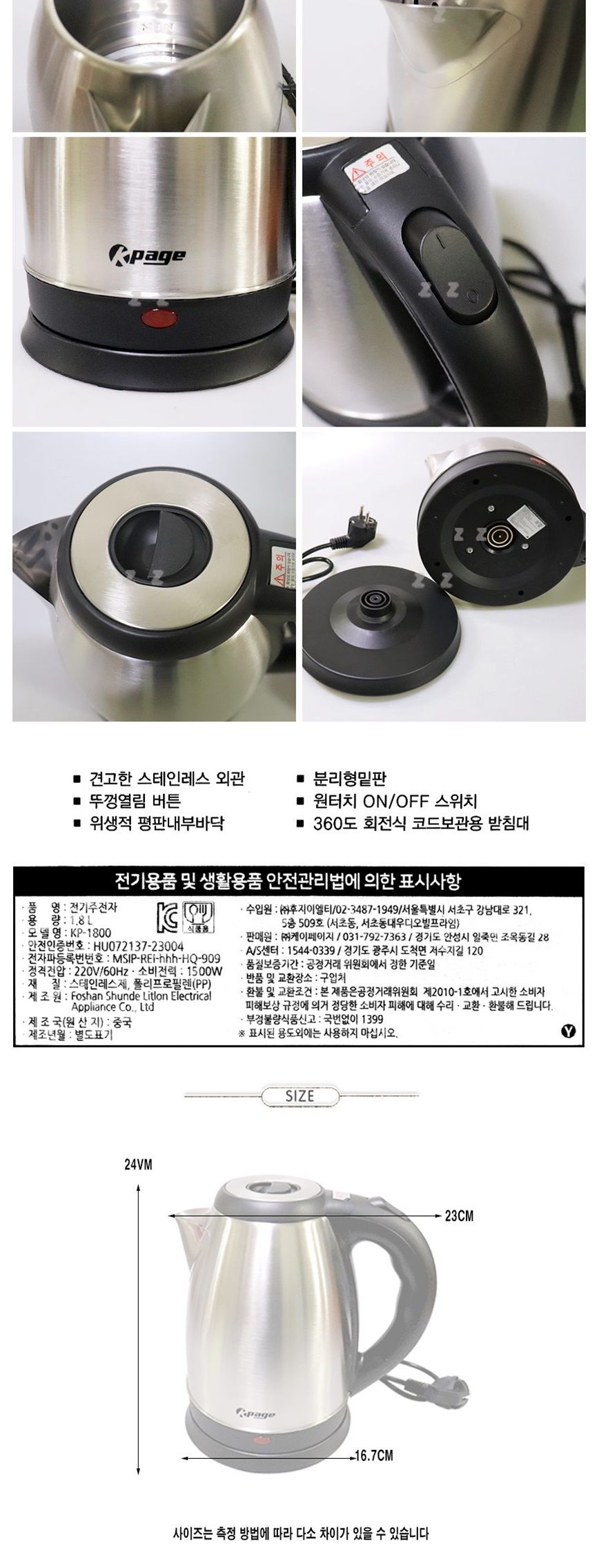 스텐전기포트/티포트/스텐주전자/전기포트/커피포트/스텐커피포트/무선전기포트/커피포트/전기포트주전자/