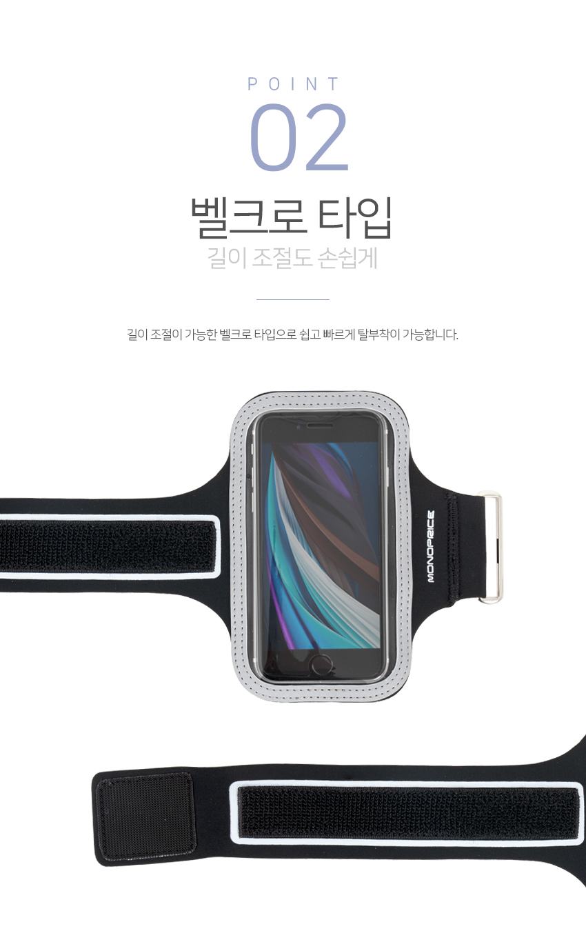 웨이스트백/스포츠러닝밸트/런닝용품/러닝벨트/암밴드/암밸트/팔밴드/폰팔밸트/핸드폰팔밴드/폰암밴드/암밴