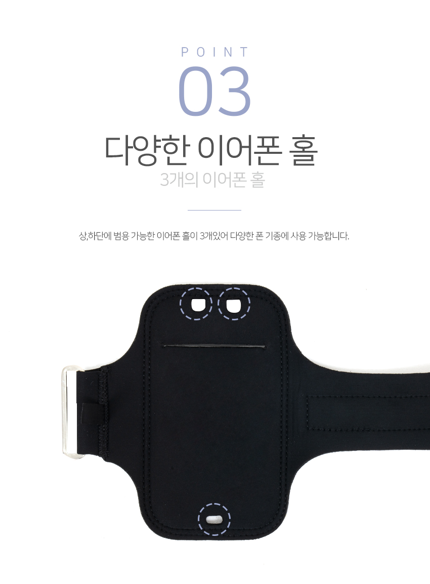 웨이스트백/스포츠러닝밸트/런닝용품/러닝벨트/암밴드/암밸트/팔밴드/폰팔밸트/핸드폰팔밴드/폰암밴드/암밴
