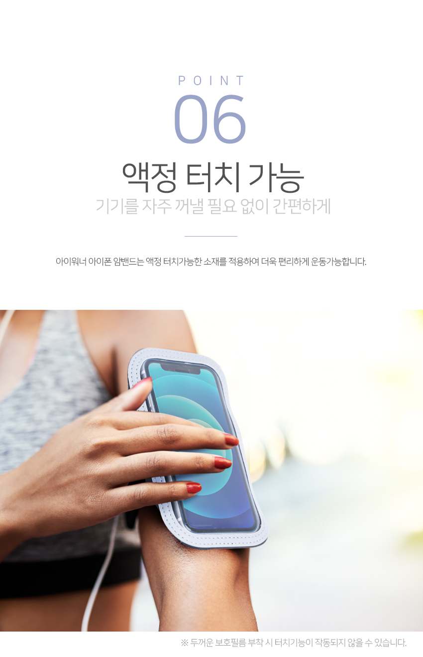 웨이스트백/스포츠러닝밸트/런닝용품/러닝벨트/암밴드/암밸트/팔밴드/폰팔밸트/핸드폰팔밴드/폰암밴드/암밴