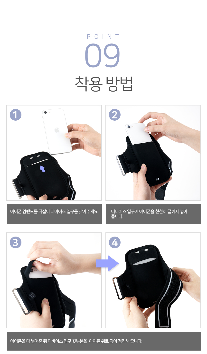 웨이스트백/스포츠러닝밸트/런닝용품/러닝벨트/암밴드/암밸트/팔밴드/폰팔밸트/핸드폰팔밴드/폰암밴드/암밴