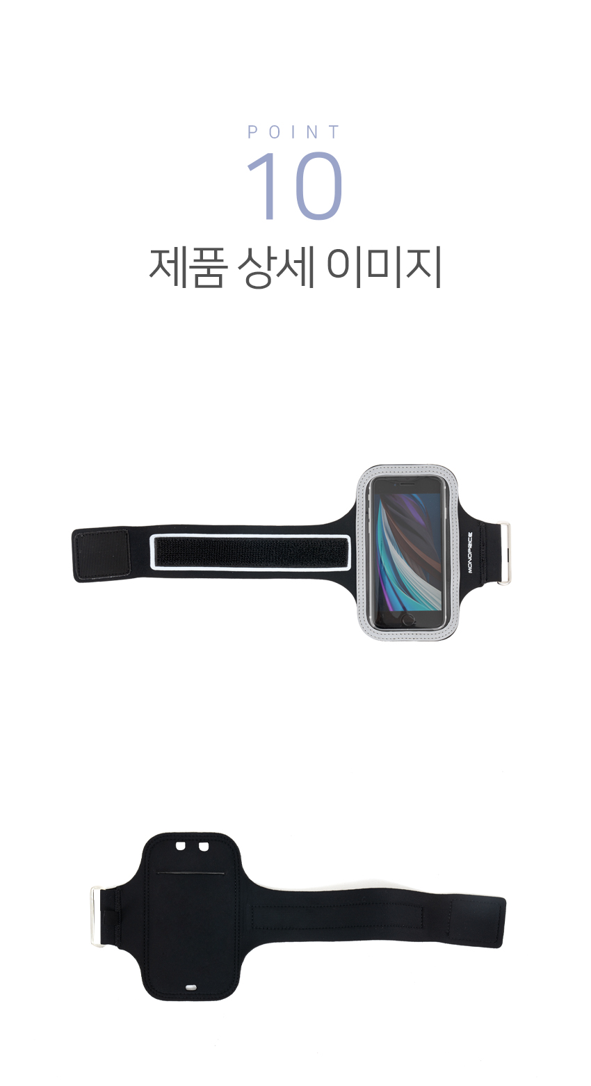 웨이스트백/스포츠러닝밸트/런닝용품/러닝벨트/암밴드/암밸트/팔밴드/폰팔밸트/핸드폰팔밴드/폰암밴드/암밴