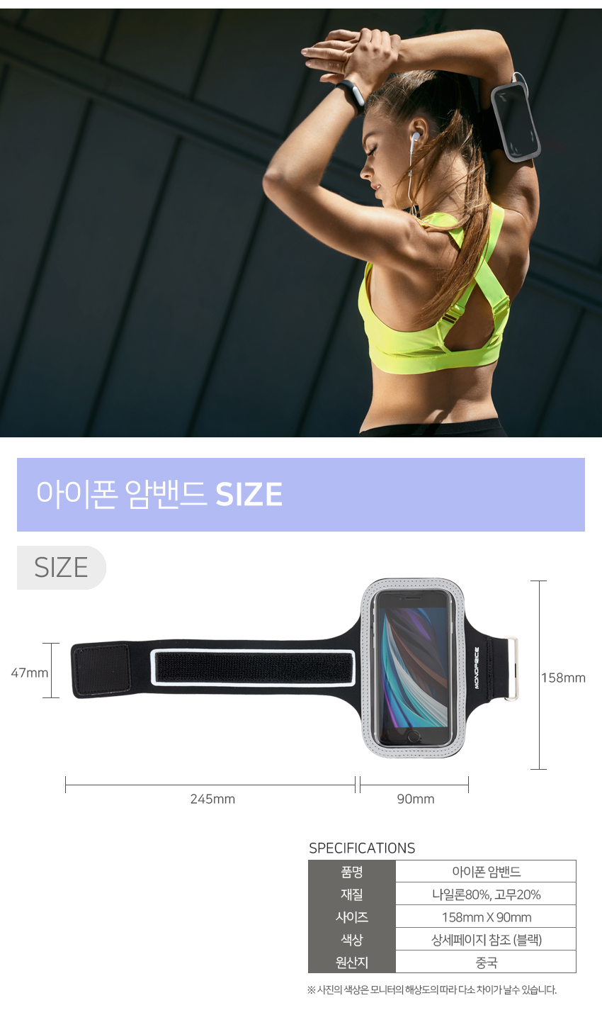 웨이스트백/스포츠러닝밸트/런닝용품/러닝벨트/암밴드/암밸트/팔밴드/폰팔밸트/핸드폰팔밴드/폰암밴드/암밴