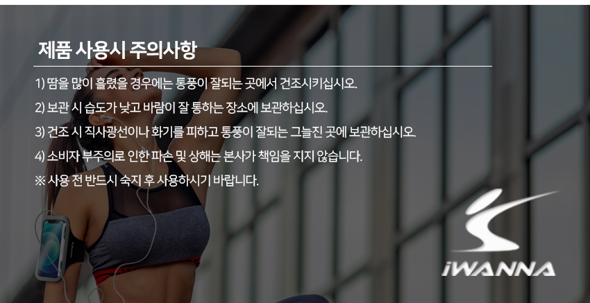 웨이스트백/스포츠러닝밸트/런닝용품/러닝벨트/암밴드/암밸트/팔밴드/폰팔밸트/핸드폰팔밴드/폰암밴드/암밴