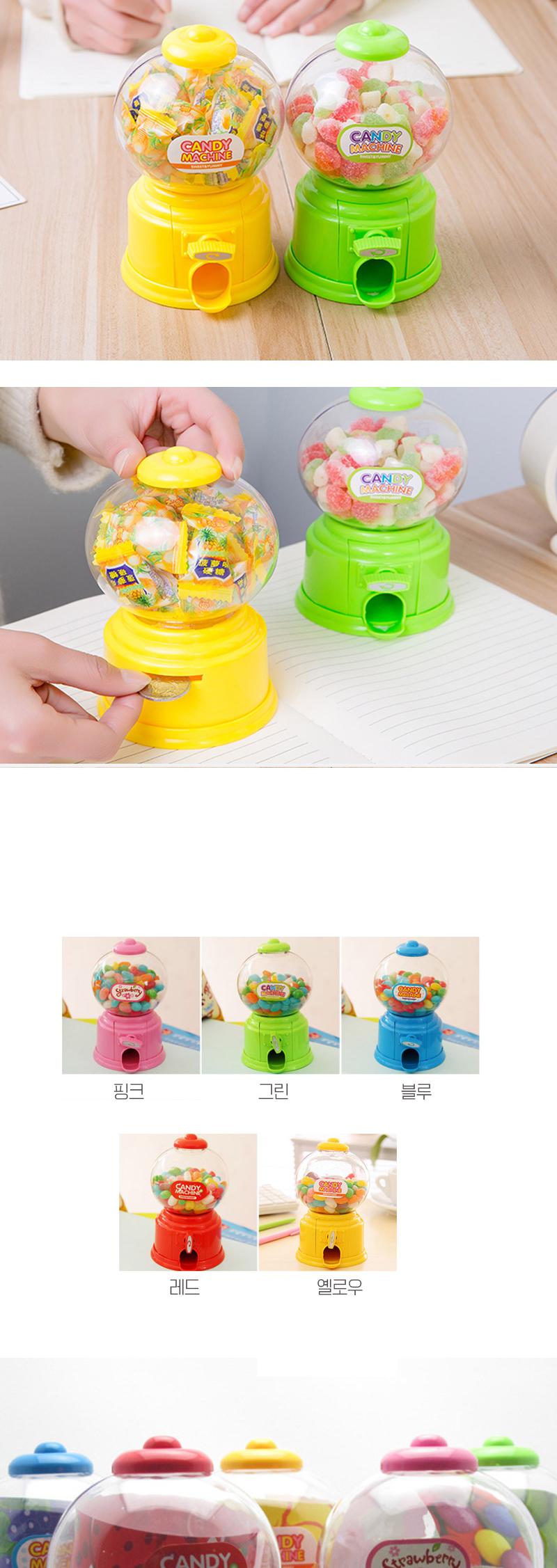 KC인증 미니 캔디머신/머신/크레인/캔디머신/사탕머신/캔디크레인/사탕뽑기기계/캡슐자판기/캔디뽑기/뽑기