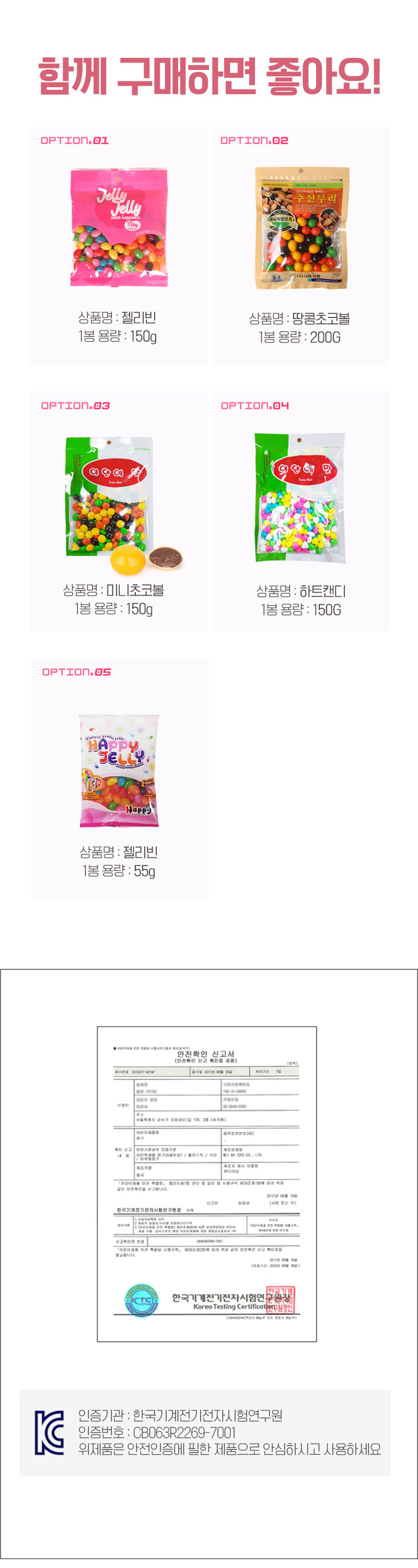 KC인증 미니 캔디머신/머신/크레인/캔디머신/사탕머신/캔디크레인/사탕뽑기기계/캡슐자판기/캔디뽑기/뽑기