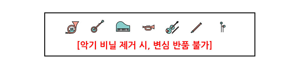 다벨 하모니카 가방(대)//하모니카/가방/악기가방/하모니카가방