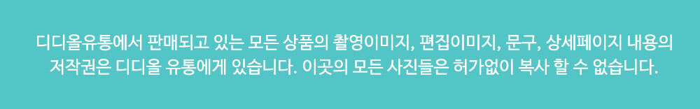 다벨 하모니카 가방(대)//하모니카/가방/악기가방/하모니카가방