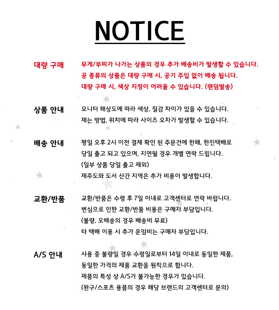 다벨 하모니카 가방(대)//하모니카/가방/악기가방/하모니카가방