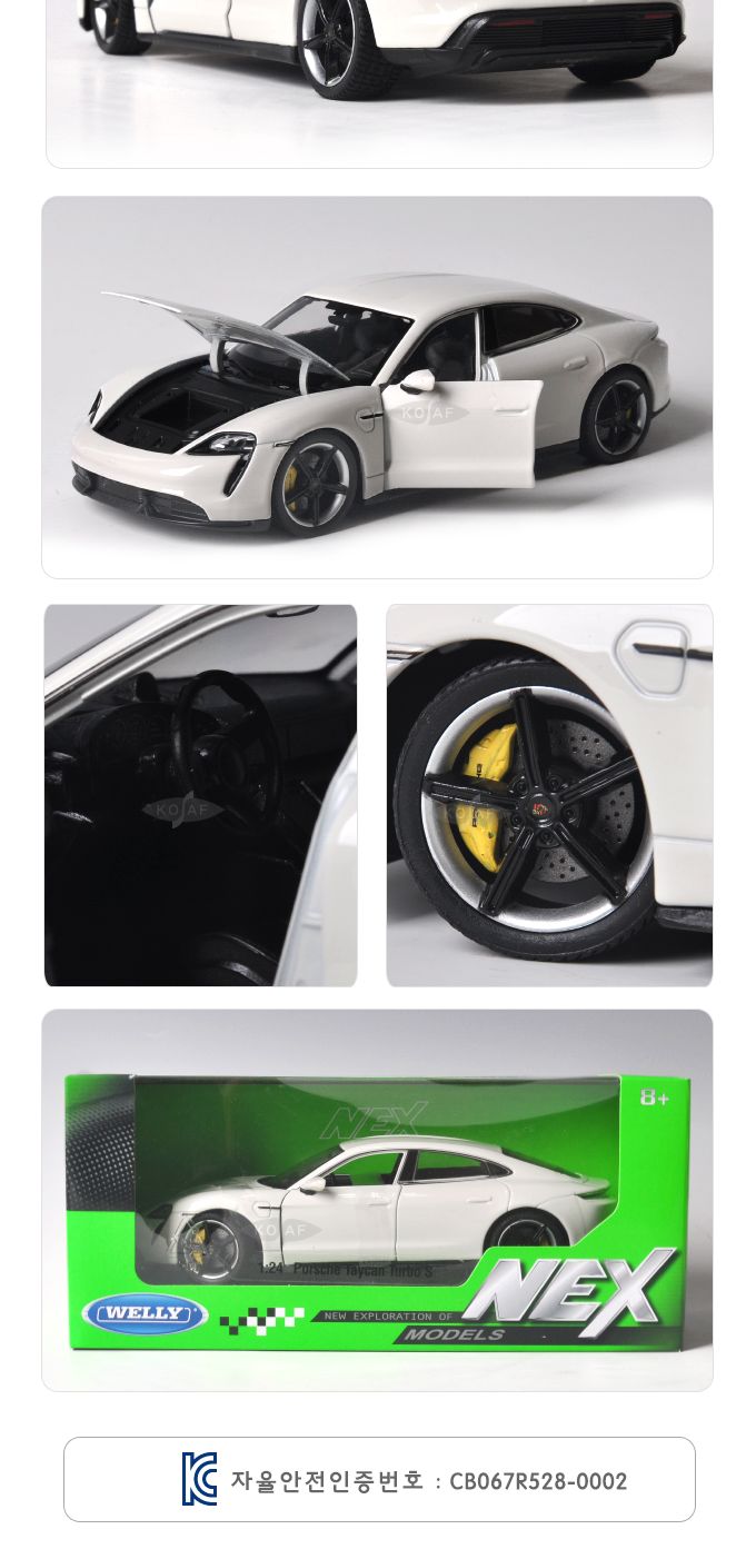 (웰리)1 24 포르쉐 타이칸 터보S (552W24107W)/포르쉐미니카/포르쉐모형카/포르쉐자동차/모형카/미니카/미