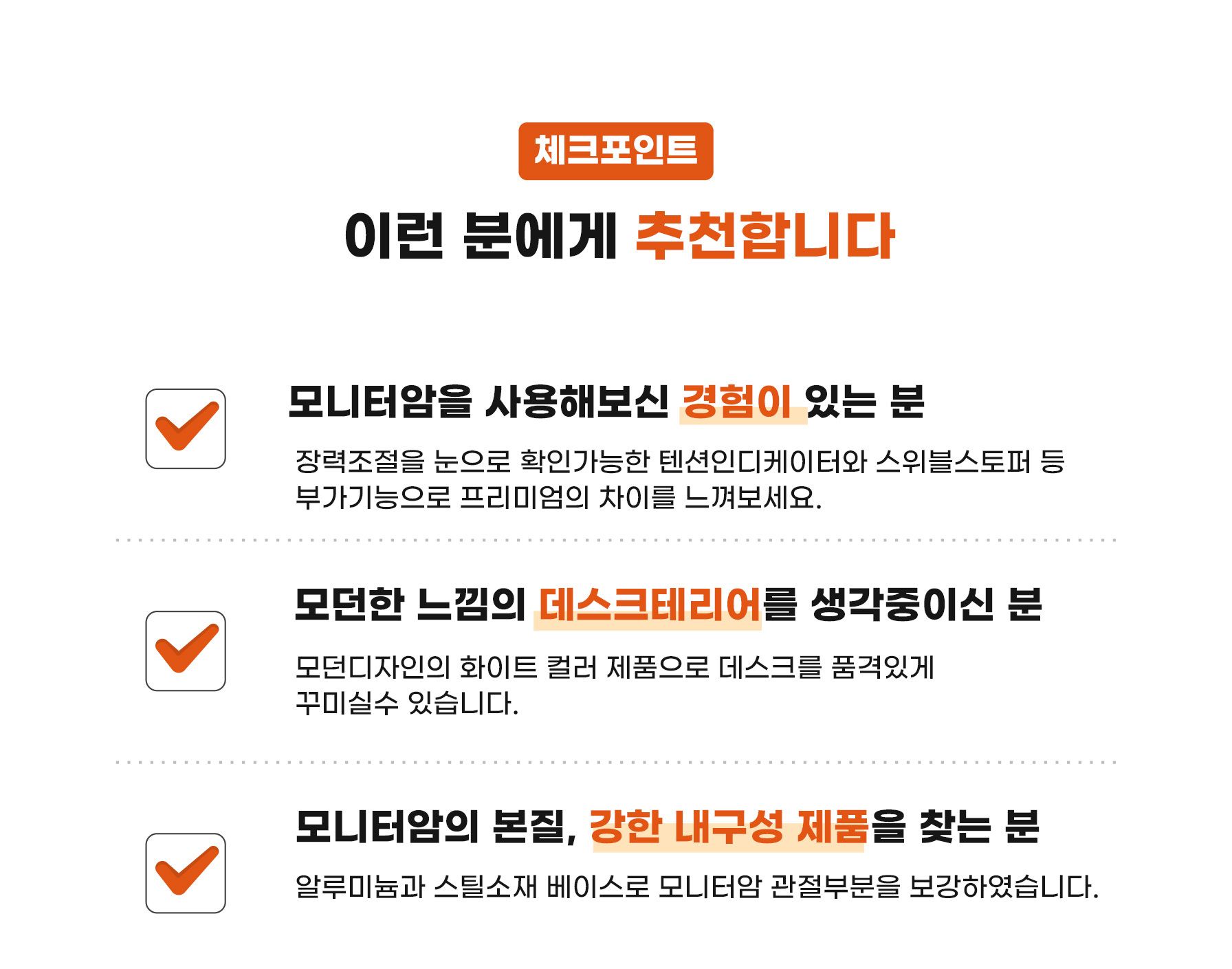 모니터클립스탠드/노트북암/싱글모니터암/모니터마운트/모니터마운트/모니터암/싱글모니터거치대/모니터스