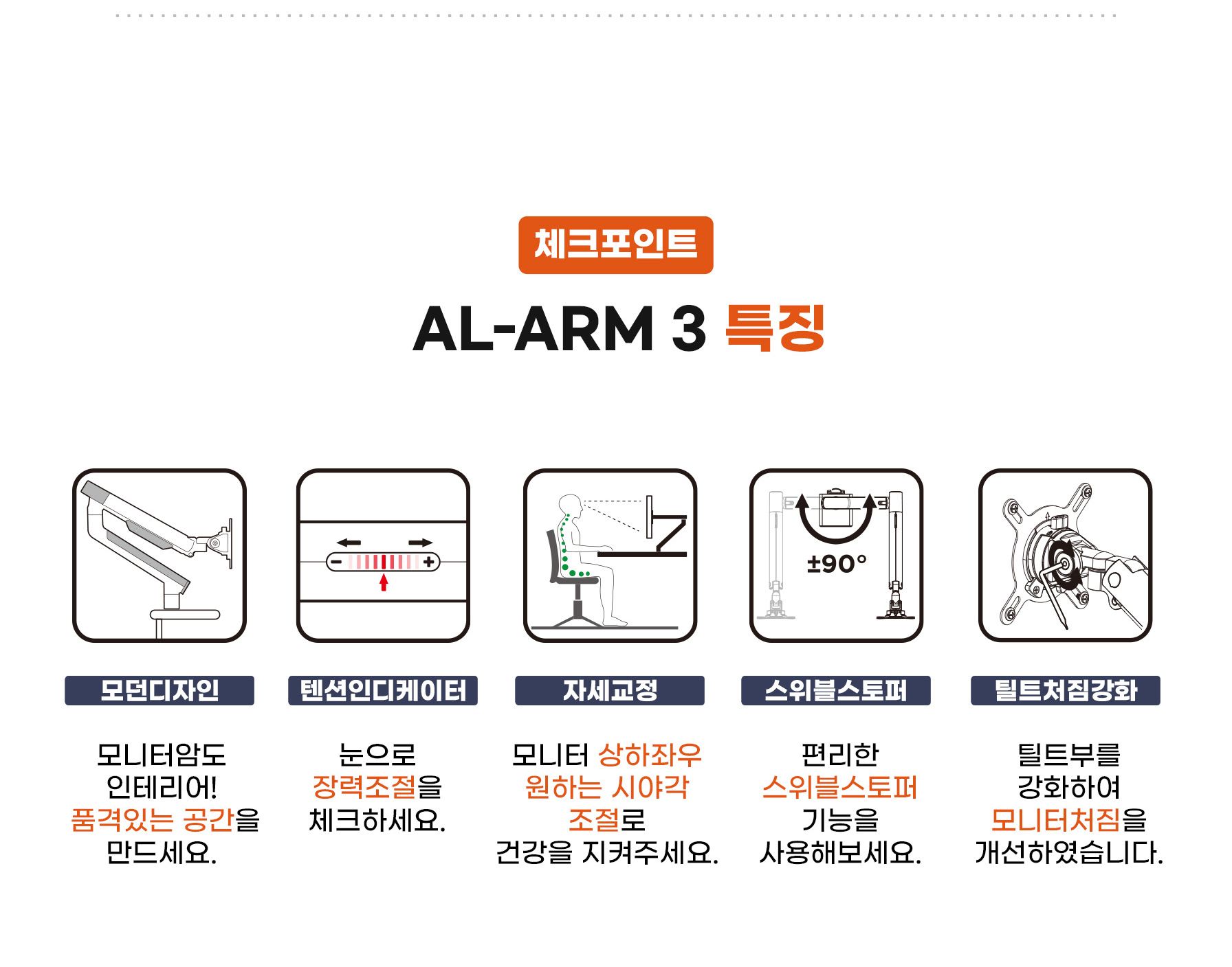 모니터클립스탠드/노트북암/싱글모니터암/모니터마운트/모니터마운트/모니터암/싱글모니터거치대/모니터스