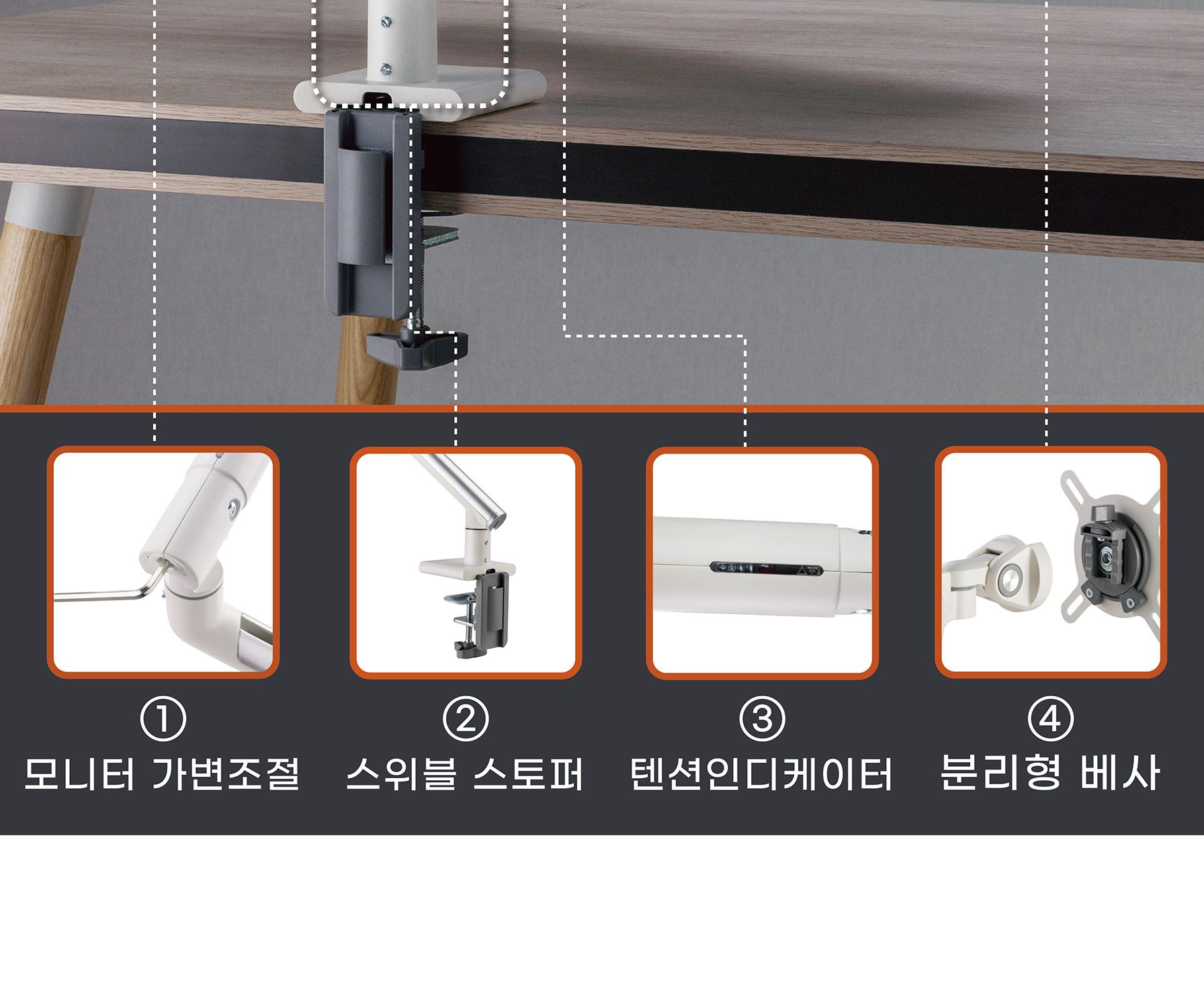 모니터클립스탠드/노트북암/싱글모니터암/모니터마운트/모니터마운트/모니터암/싱글모니터거치대/모니터스