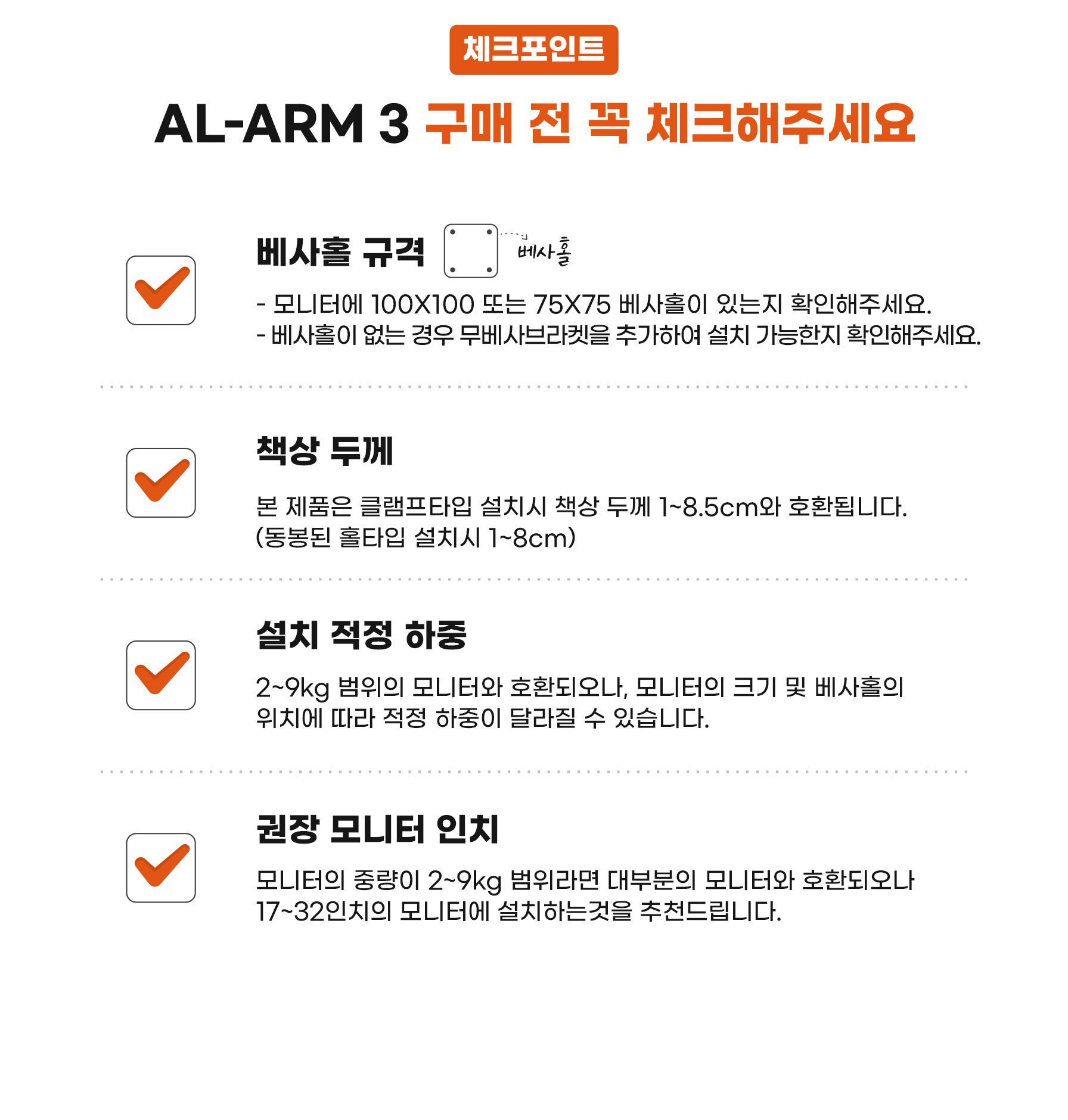 모니터클립스탠드/노트북암/싱글모니터암/모니터마운트/모니터마운트/모니터암/싱글모니터거치대/모니터스