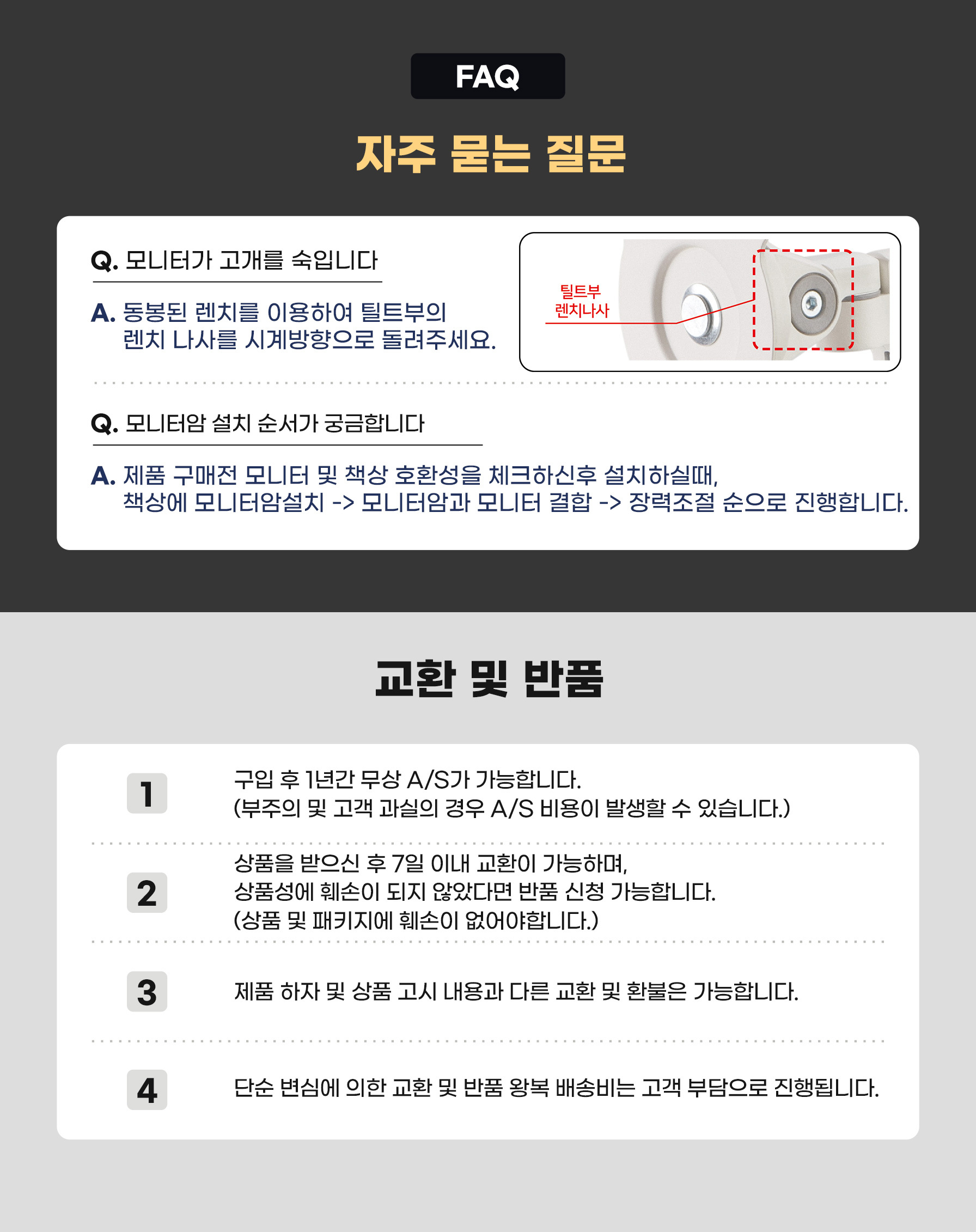 모니터클립스탠드/노트북암/싱글모니터암/모니터마운트/모니터마운트/모니터암/싱글모니터거치대/모니터스