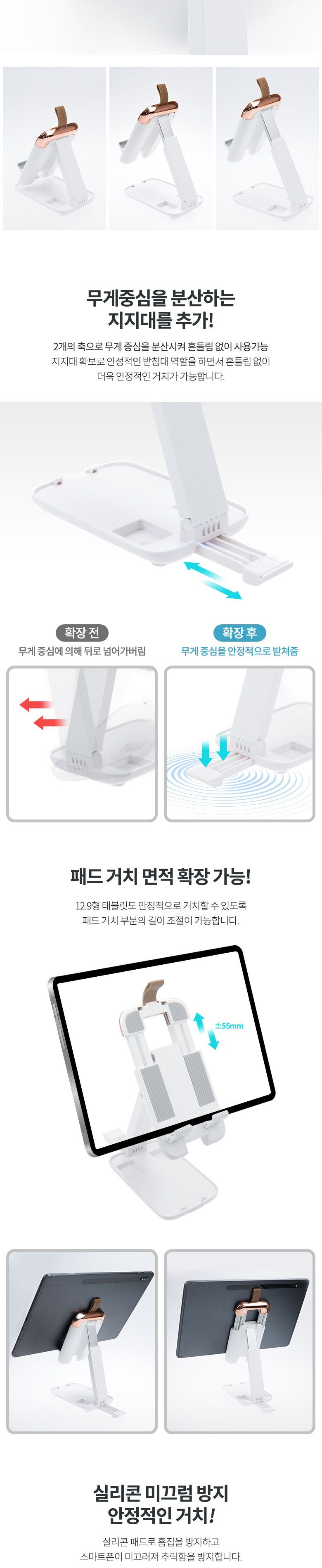 휴대폰받침대/핸드폰홀더/태블릿받침대/거치대/핸드폰받침대/핸드폰거치대/스마트폰홀더/스마트폰받침대/폰