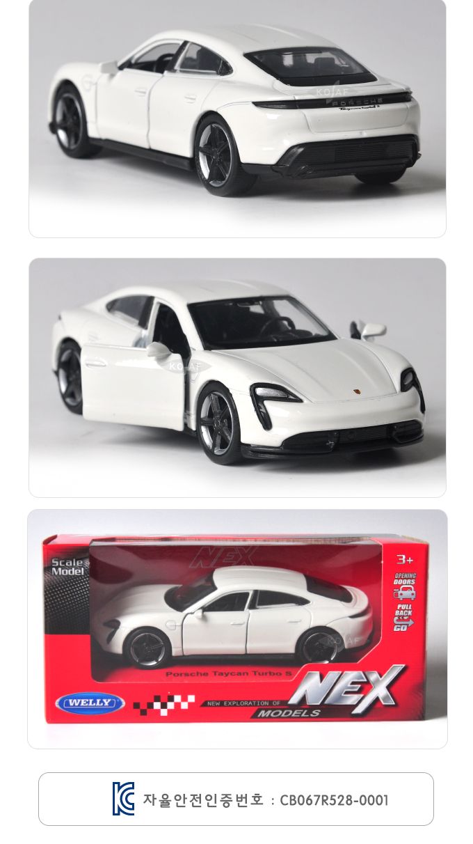 (웰리)1 38포르쉐타이칸터보S 4.75(552W43797W)/포르쉐미니카/포르쉐모형카/포르쉐자동차/모형카/미니카/미